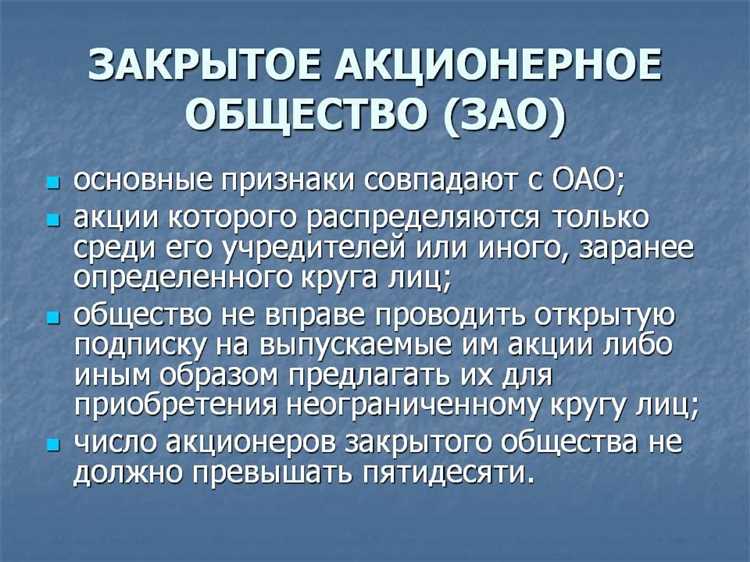 Известные компании, работающие в виде акционерного общества