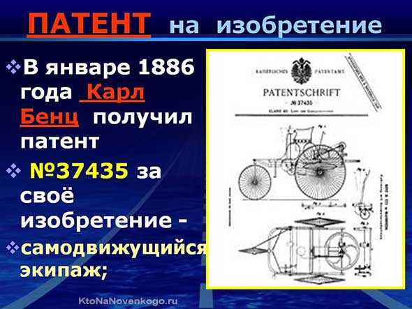 Охрана прав собственности