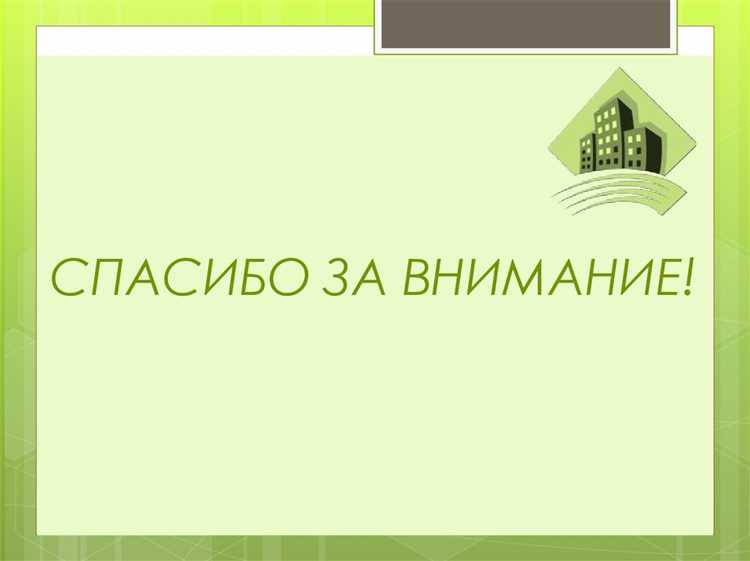 Департамент государственного имущества и земельных отношений Забайкальского края