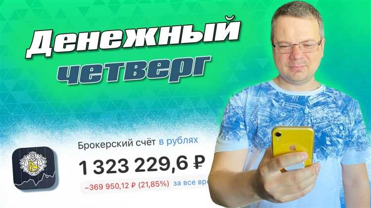 Управление дивидендными выплатами