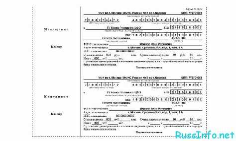 Госпошлина за развод 2024: размер, стоимость, сумма