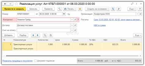 Какие организации могут автоматически начислять штрафы и пени в программе 1С: АйБиТи Консалт?