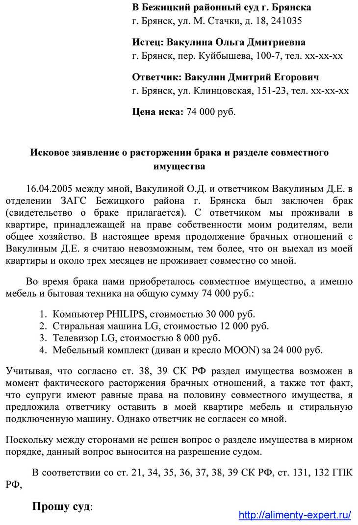 Предварительное разбирательство и определение представителя в суде