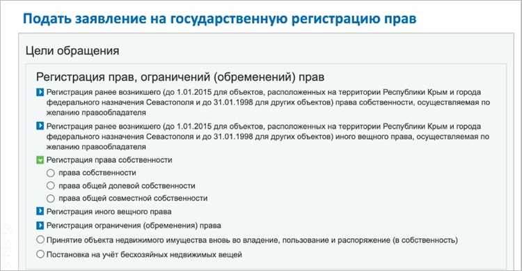 Что важно знать об электронной форме оформления?