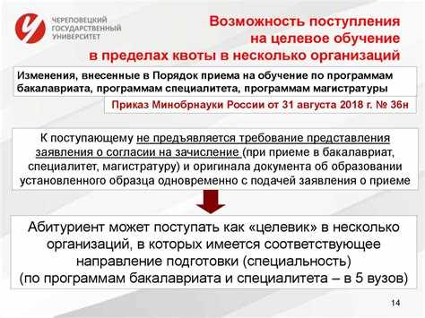 Посетите открытые дни и мероприятия медицинских вузов