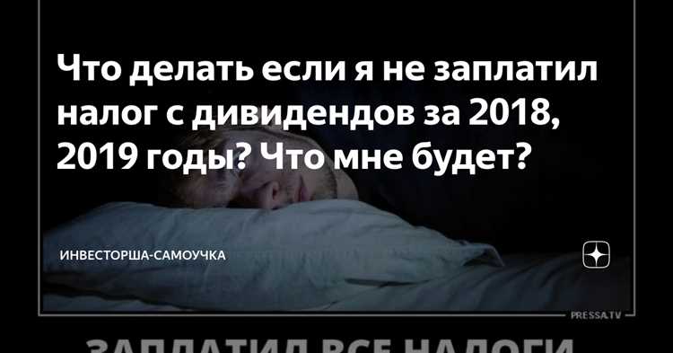 Рассмотрение заявления и возврат денег