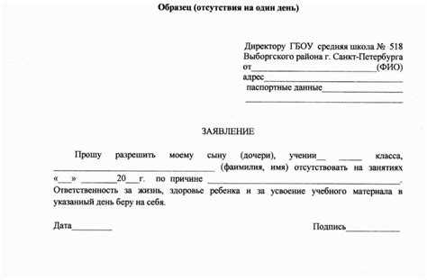 Нововведения 2025 года при записи ребенка в московскую школу