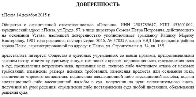  Не явка в суд: какие болезни считаются уважительной причиной?