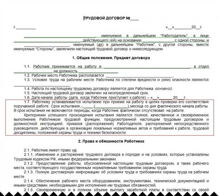 Какие медицинские осмотры может потребовать работодатель?