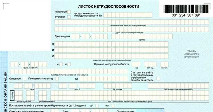  Кто может воспользоваться калькулятором расчета выплаты больничных 