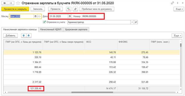 Как пользоваться калькулятором расчета зарплаты по окладу в 2021 году