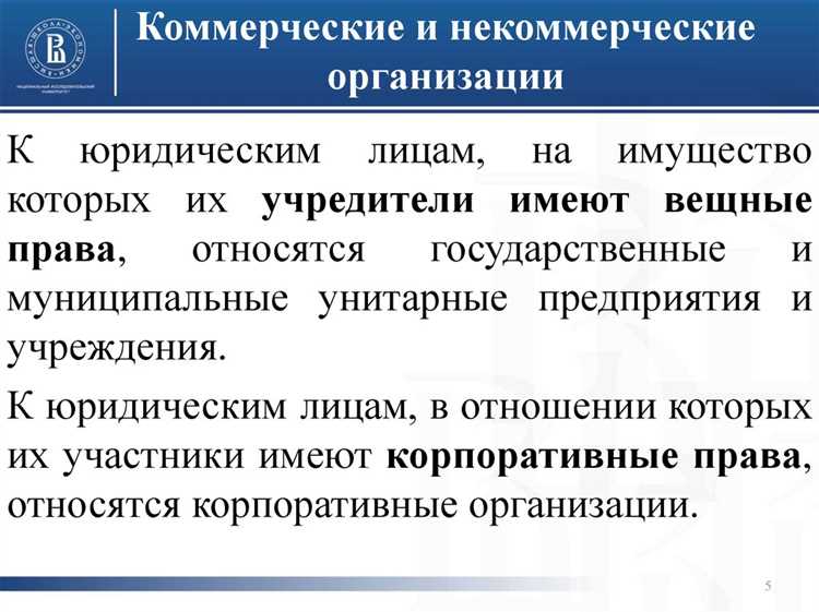 Способы ликвидации юридического лица по статье 63 ГК РФ