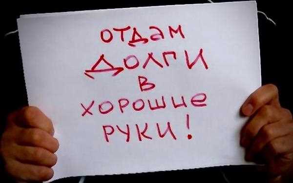 Сроки и условия продажи квартиры с долгами по коммунальным платежам в 2024 году