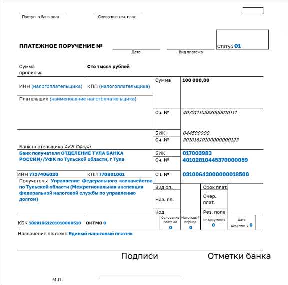 Изменения в законодательстве об облагании декретных выплат налогом НДФЛ в будущем