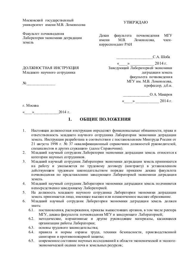 Первый этап: подготовка документов