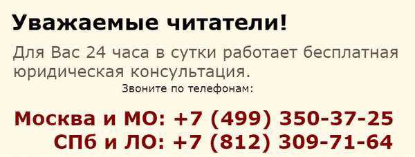 Рекомендации по взаимодействию с коллекторским агентством «РСВ»