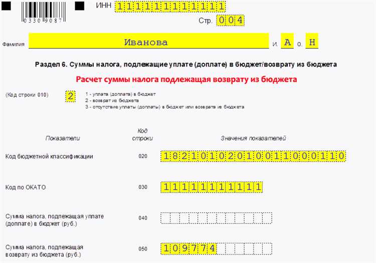 Возврат налогов онлайн от банка ВТБ: как оформить?