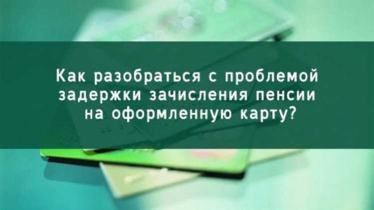 Обратитесь в банк