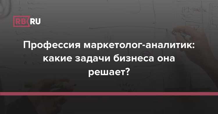 Подготовка к профессии судьи