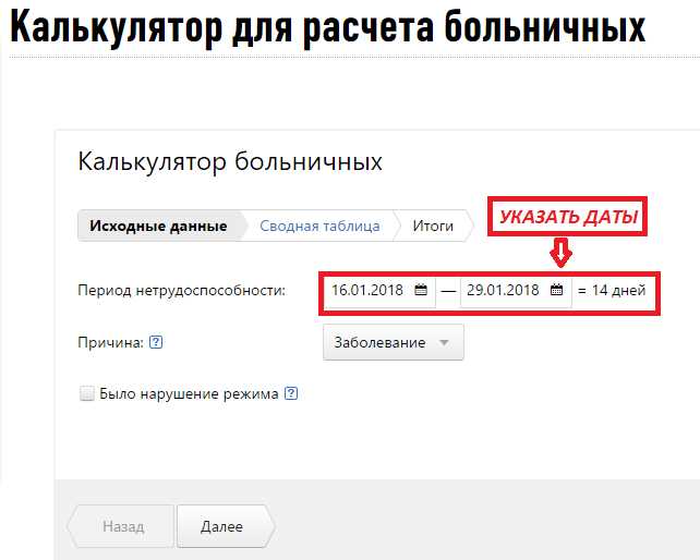 Рассчитайте свой средний заработок в 2021 году с помощью онлайн калькулятора