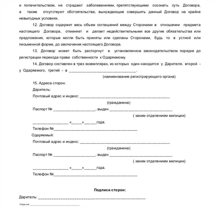Регистрация брака в Москве:
