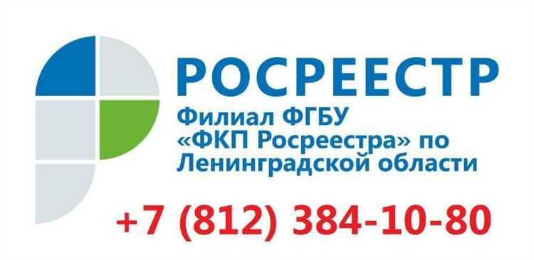 Документы, необходимые для получения услуг РОСРЕЕСТРа в Ростове-на-Дону