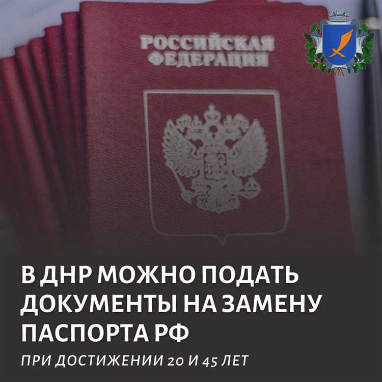 Что делать, если срок действия загранпаспорта истек или скоро истекает, а мне нужно срочно выезжать за границу?