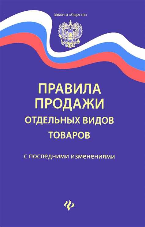 Комментарии к статье 110 УПК РФ на 2022-2023 годы