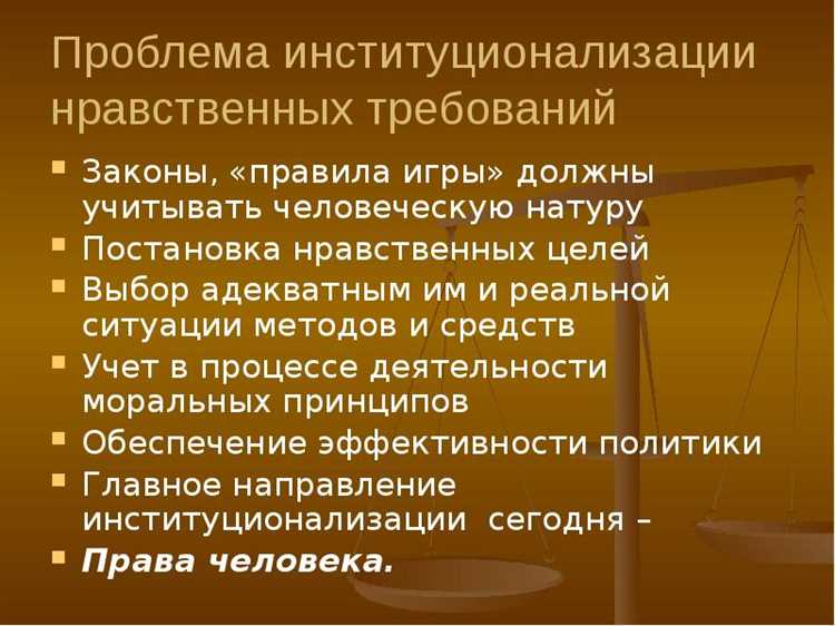 Ограничения принципа гуманизма в ст. 7 УК РФ