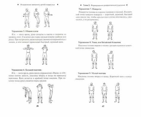 Роль терапевтической поддержки в преодолении заикания