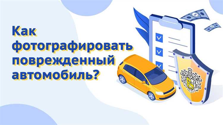 Особенности и преимущества онлайн-расчета стоимости КАСКО в Москве