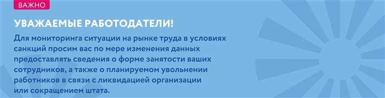 Официальный сайт и портал интерактивной службы занятости труда