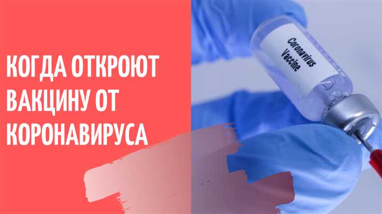 Проблемы введения обязательной вакцинации в России