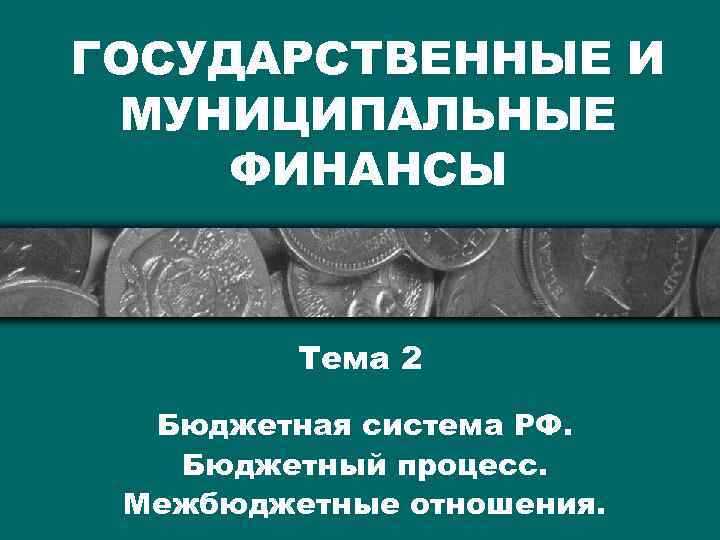 Комплексность рассчета государственной пошлины