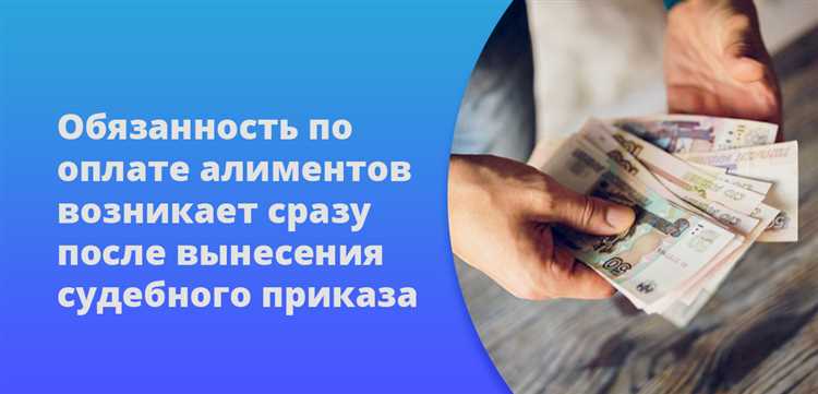 Какие документы нужны для подачи на алименты?