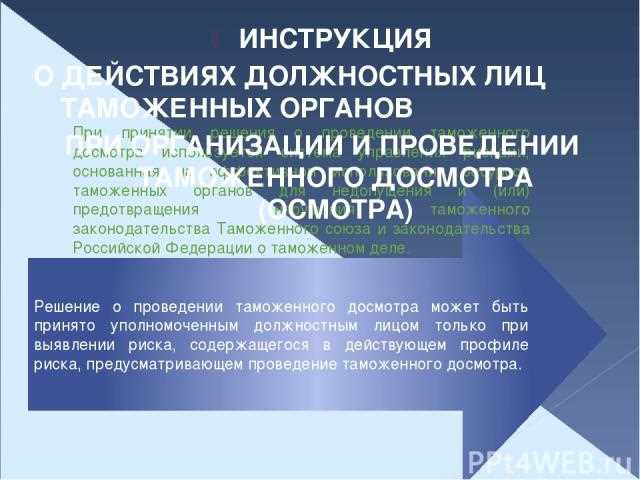 Консультации юристов по вопросам капитального ремонта